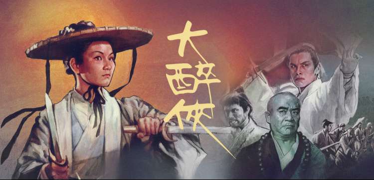 七七影院 独家放送 banner